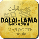 Citations du Dalai-lama APK