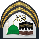 Rafeeq-e Safar