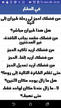 تعلم اللغة اليابانية بالصوت و بدون انترنيت For Android Apk Download