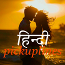Pickup lines in Hindi APK