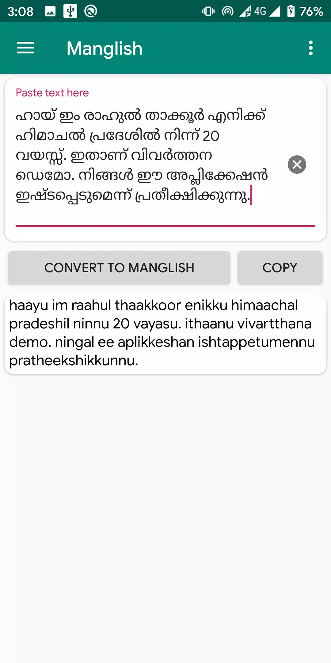 Manglish Online Malayalam Typing 49 OFF Www elevate in manglish-online-malayalam-typing-49-off-www-elevate-in