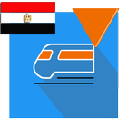 قطارات سكك حديد مصر أيقونة