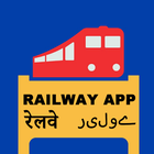 Train Status, PNR, Railway App আইকন