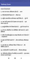 Railway RRB Exam imagem de tela 3