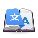 Easy On Device Offline Translation APK