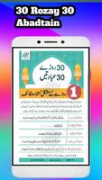 Islamic Hijri Calendar 2023 Affiche