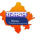RAJASTHAN NEWS - Latest Hindi News App