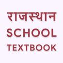 Rajasthan School Books 2022 APK