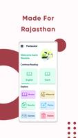 Rajasthan School Books 2022 الملصق