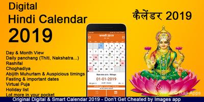 Hindu Calendar 2019 Hindi Calendar 2019 कैलेंडर Affiche