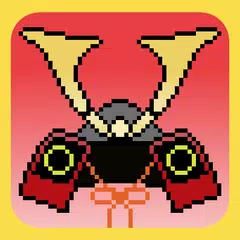 乱世平定伝 - 戦国シミュレーション