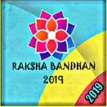 Raksha Bandha 2019 Sms