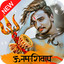 Mahadev Photo Editor APK