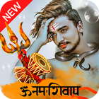 Mahadev Photo Editor icône