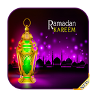 Ramadan Kareem 2019 : Duas and Dikr icône