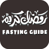 Fasting Guide simgesi