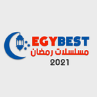 EGYBEST CIMA مسلسلات رمضان 2021 ไอคอน