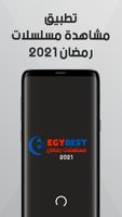 EGYBEST CIMA مسلسلات رمضان 2021 poster