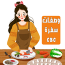 cbc recipes without Net APK