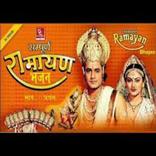 Ramayan bhajan