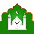 Calendario de Ramadán 2021: ho icono