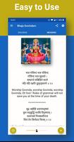 Bhaja Govindam постер