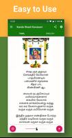 Kanda Shasti Kavasam bài đăng