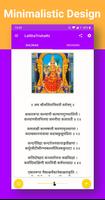 Lalitha Trishati: Audio,Lyrics ảnh chụp màn hình 1