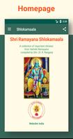Shri Ramayana Shlokamaala plakat