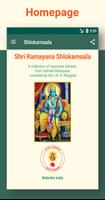 Shri Ramayana Shlokamaala পোস্টার