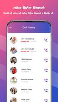 How to Get Call History of any Number: Call Detail скриншот 3