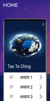 Tao Te Ching plakat