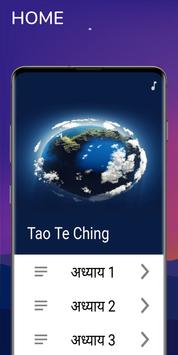 Tao Te Ching poster