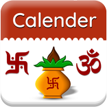 Hindi calendar