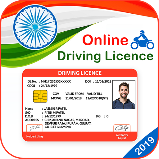 Online Driving License Apply