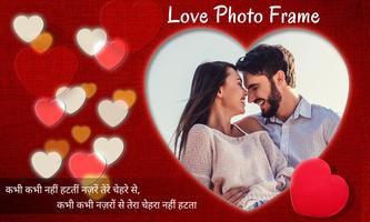 برنامه‌نما Love Photo Frame عکس از صفحه