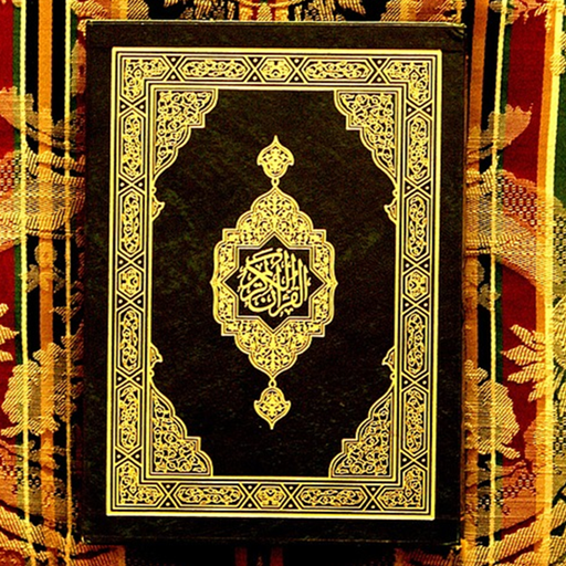 Quran Lite - Quran English