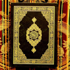 Quran Lite - Quran English icono