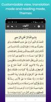 Quran Lite - Quran English ภาพหน้าจอ 1