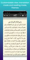 Quran Lite - Quran English screenshot 1