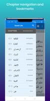 Quran Lite - Quran English ภาพหน้าจอ 2