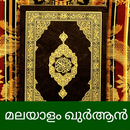 APK Quran Lite - Malayalam Quran