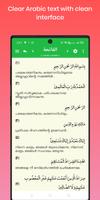 Quran Lite - Malayalam screenshot 2