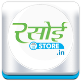 Rasoi Store - Online  Grocery  icono