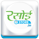 Rasoi Store - Online  Grocery  aplikacja