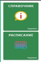 ЛиГА СТаВоК : Спорт screenshot 3