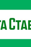 ЛиГА СТаВоК : Спорт screenshot 1