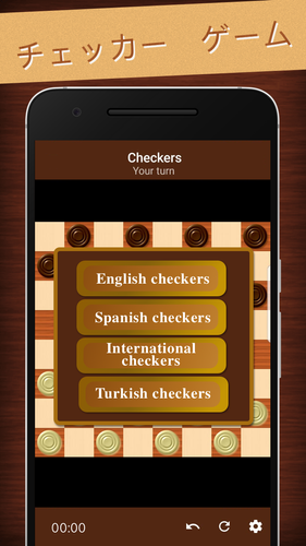 無料で チェッカー ドラフトボードゲーム アプリの最新版 Apk1 0 3をダウンロードー Android用 チェッカー ドラフトボードゲーム Apk の最新バージョンをダウンロード Apkfab Com Jp 無料で チェッカー ドラフトボードゲーム アプリの最新版 Apk1 0 3をダウンロードー Android用 チェッカー ドラフトボードゲーム Apk の最新バージョンをダウンロード Apkfab Com Jp
