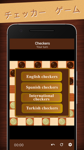 無料で チェッカー ドラフトボードゲーム アプリの最新版 Apk1 0 3をダウンロードー Android用 チェッカー ドラフトボードゲーム Apk の最新バージョンをダウンロード Apkfab Com Jp