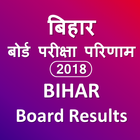 Bihar Board Result 2018 icône